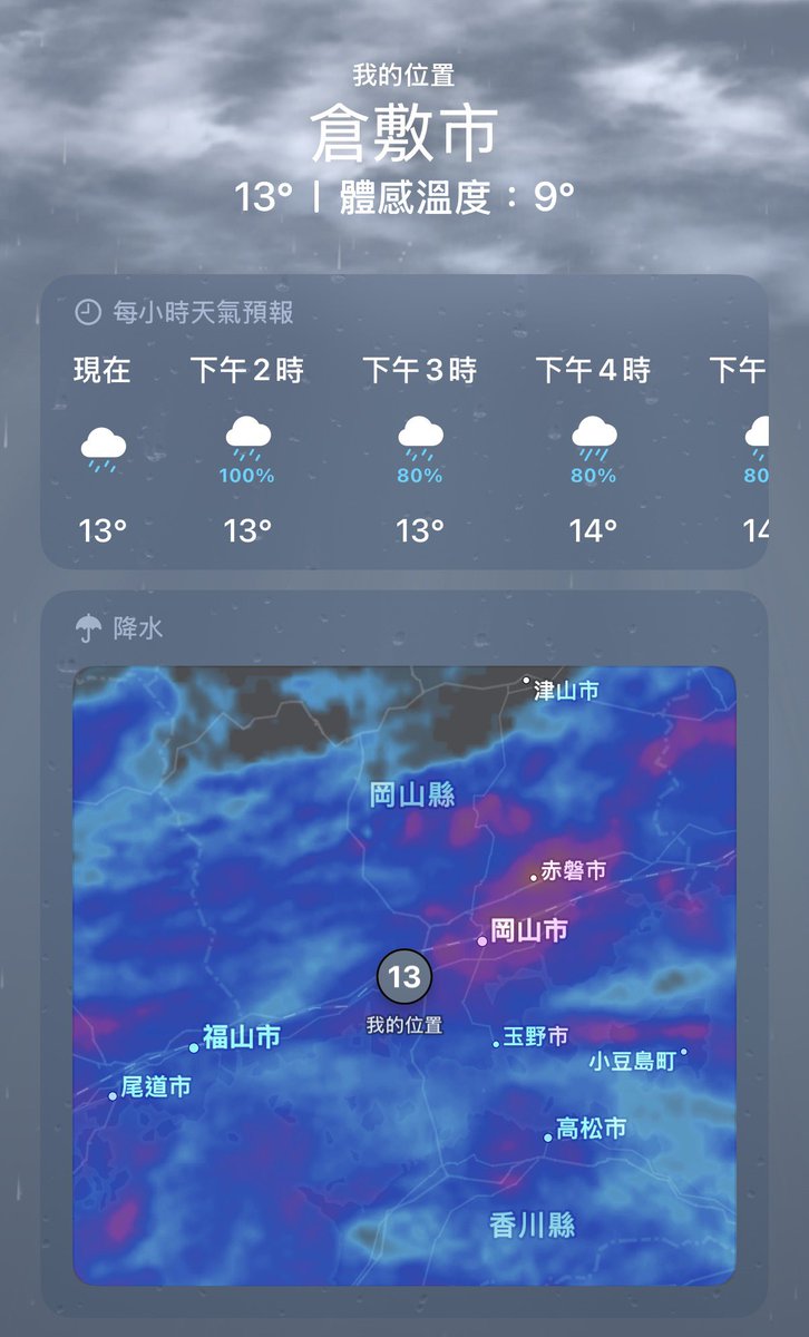 黑糖不是炭 tweet media