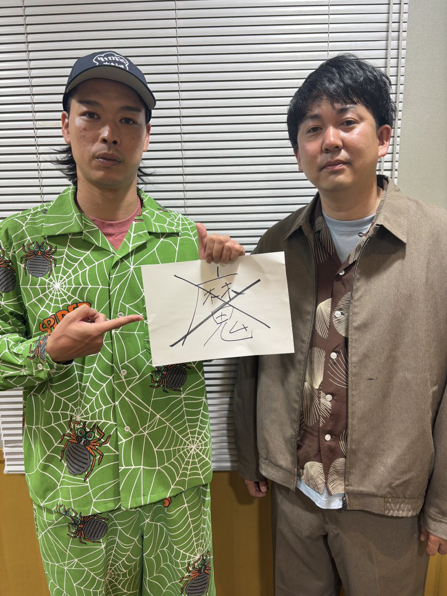 バッテリィズ 寺家 (@jiketsu87) / Posts / X