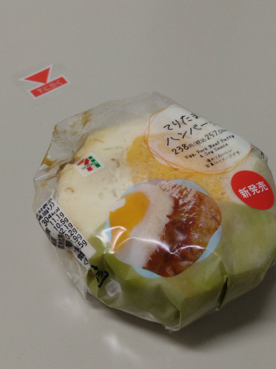 mopshund3's tweet photo. おにぎりが開かない https://t.co/hWx2OXsvYn