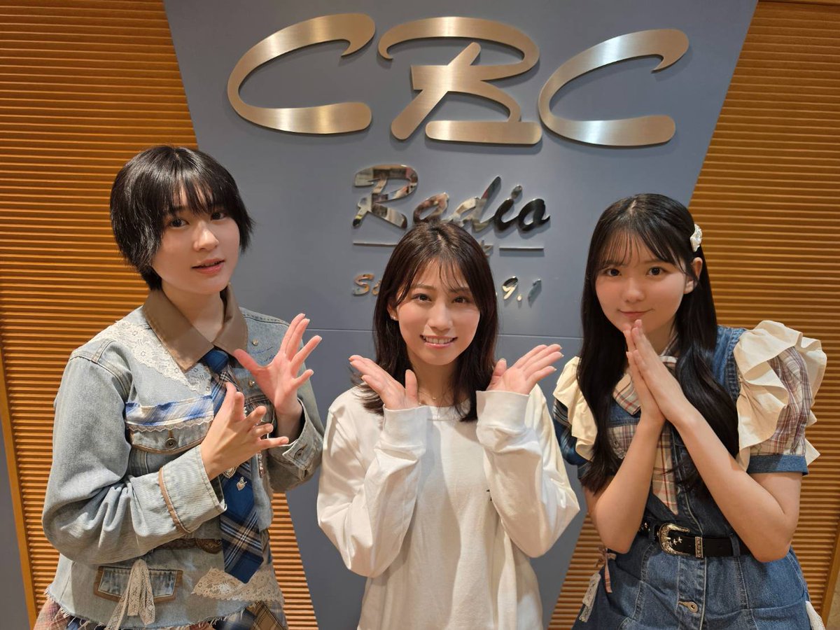 BOKUAOofficial's tweet photo. ＼お知らせ📻／

本日、6月11日(木)22:00～
CBCラジオ「 #推シマシ 」に
 ＃今井優希 ＃杉浦英恋 がゲスト出演します🩵

ぜひ、聞いてください✨

＃僕が見たかった青空 ＃僕青 https://t.co/OxNV4vF9cD