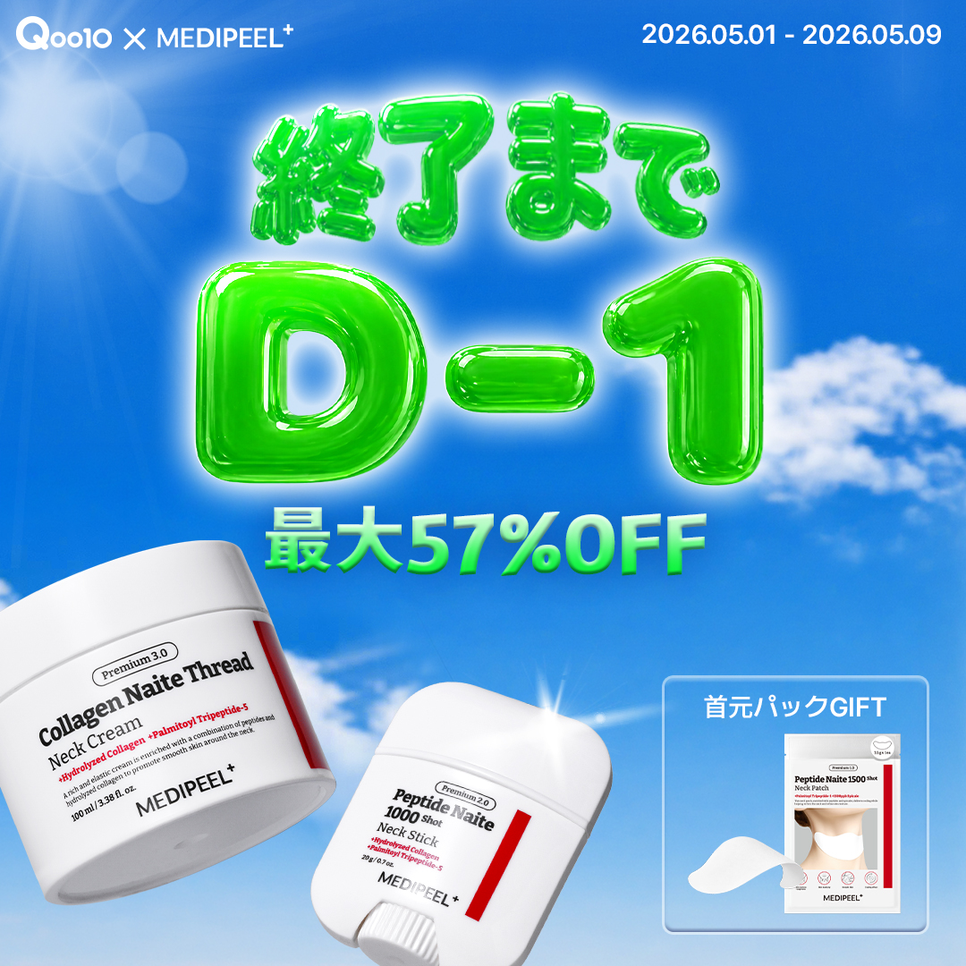 medipeel_jp tweet media