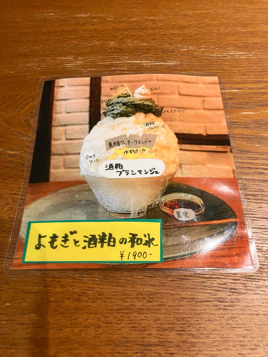 湯ちょこ tweet media