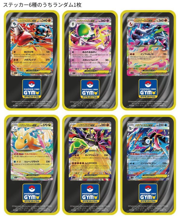 トレカショップ #カーデュア 津幡店 #ポケモンカード