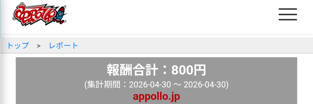 はち tweet media