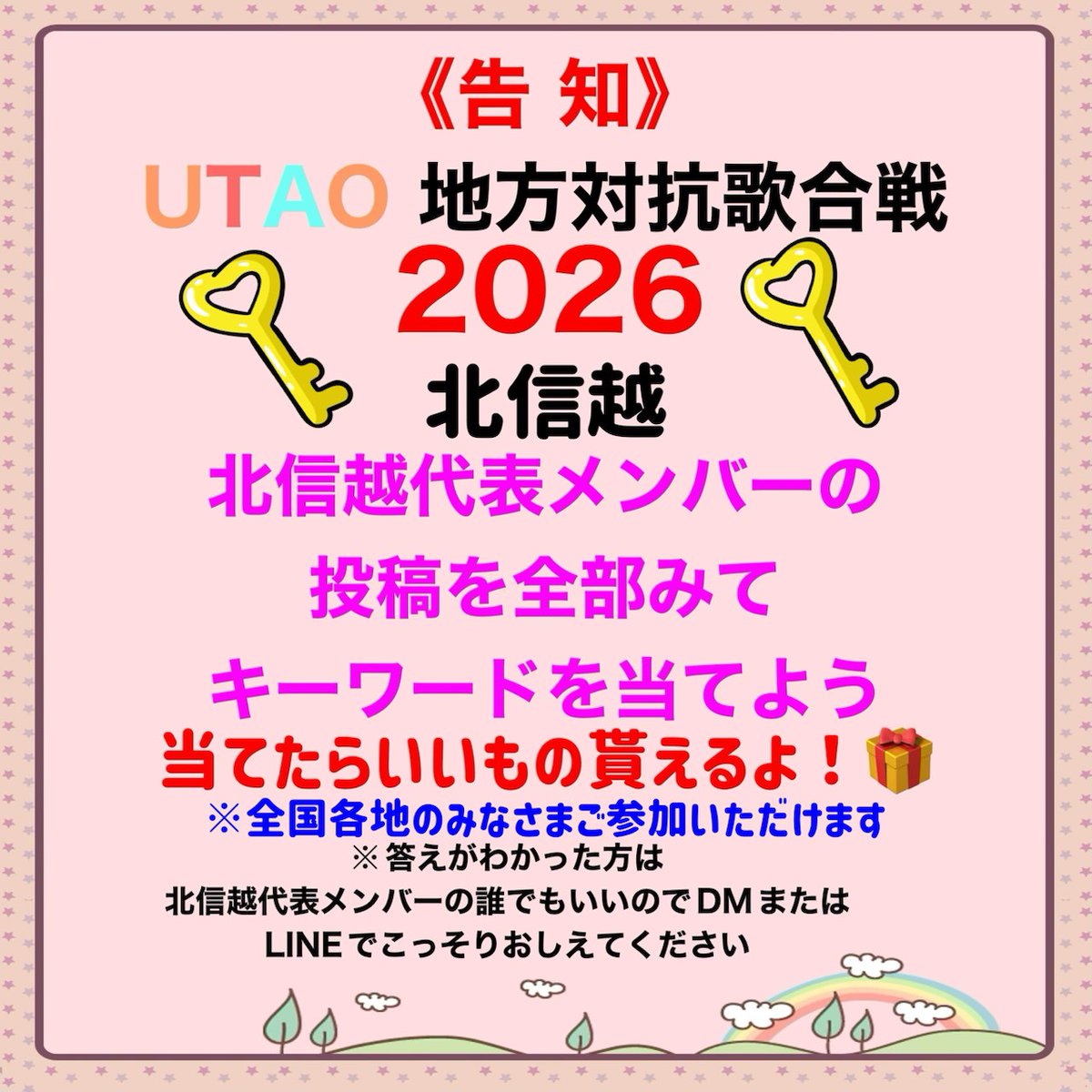 迷走グランジー🔰 GRAN💚TURISMO tweet media