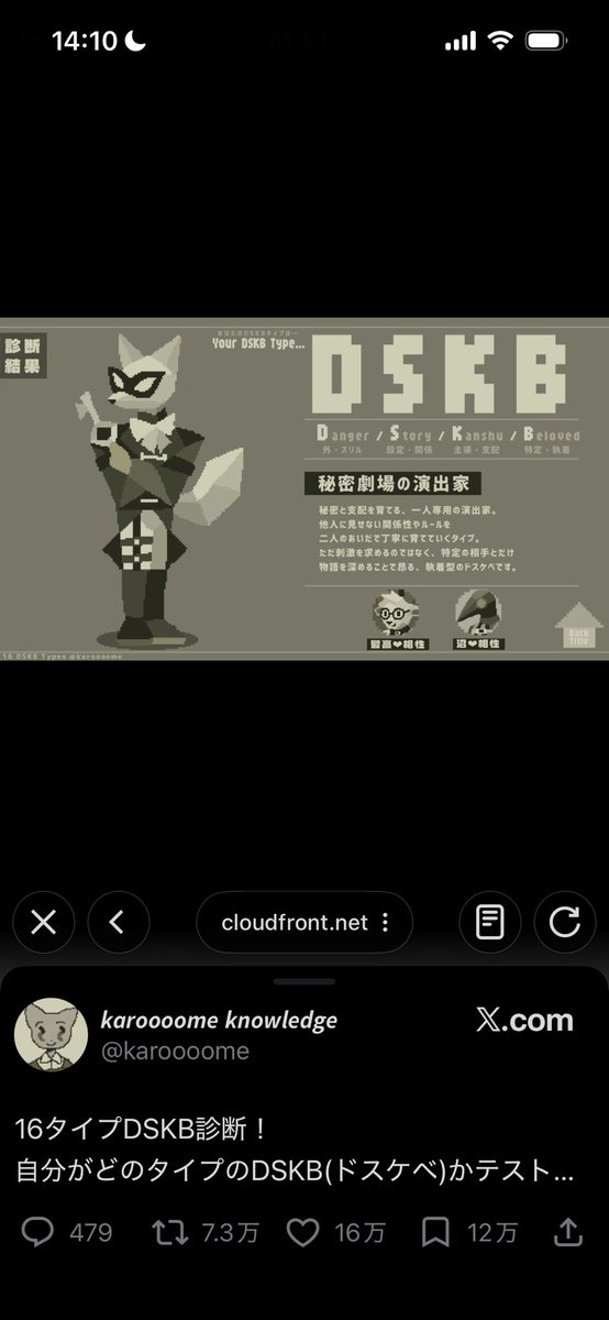 レノ@ゲーム垢 tweet media