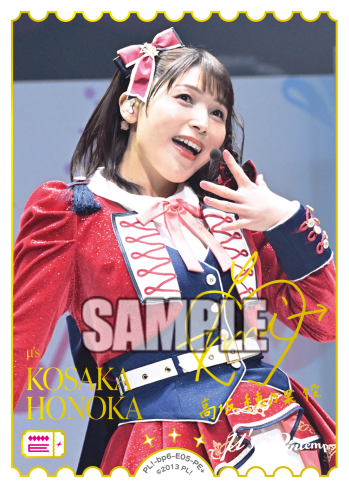 🎈＼#ラブカ 新カード紹介✨／🎈 5月30日(土)発売「ブースターパック