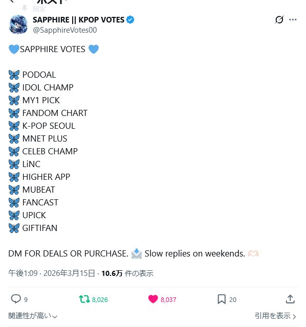ancoroton's tweet photo. @SapphireVotes00 Done for #andTEAM https://t.co/jft3RTT0gz