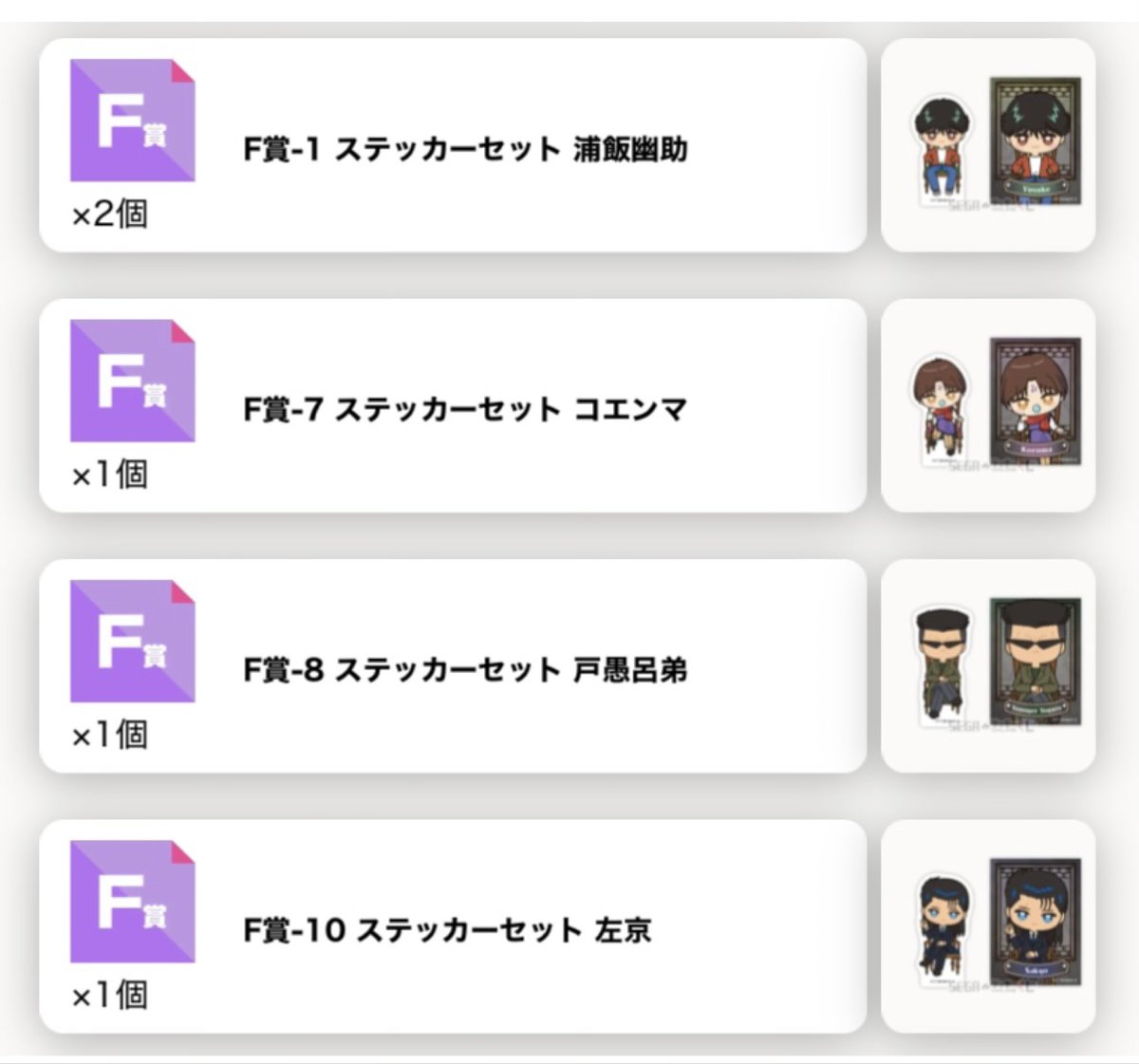取引用_ひいらぎ tweet media