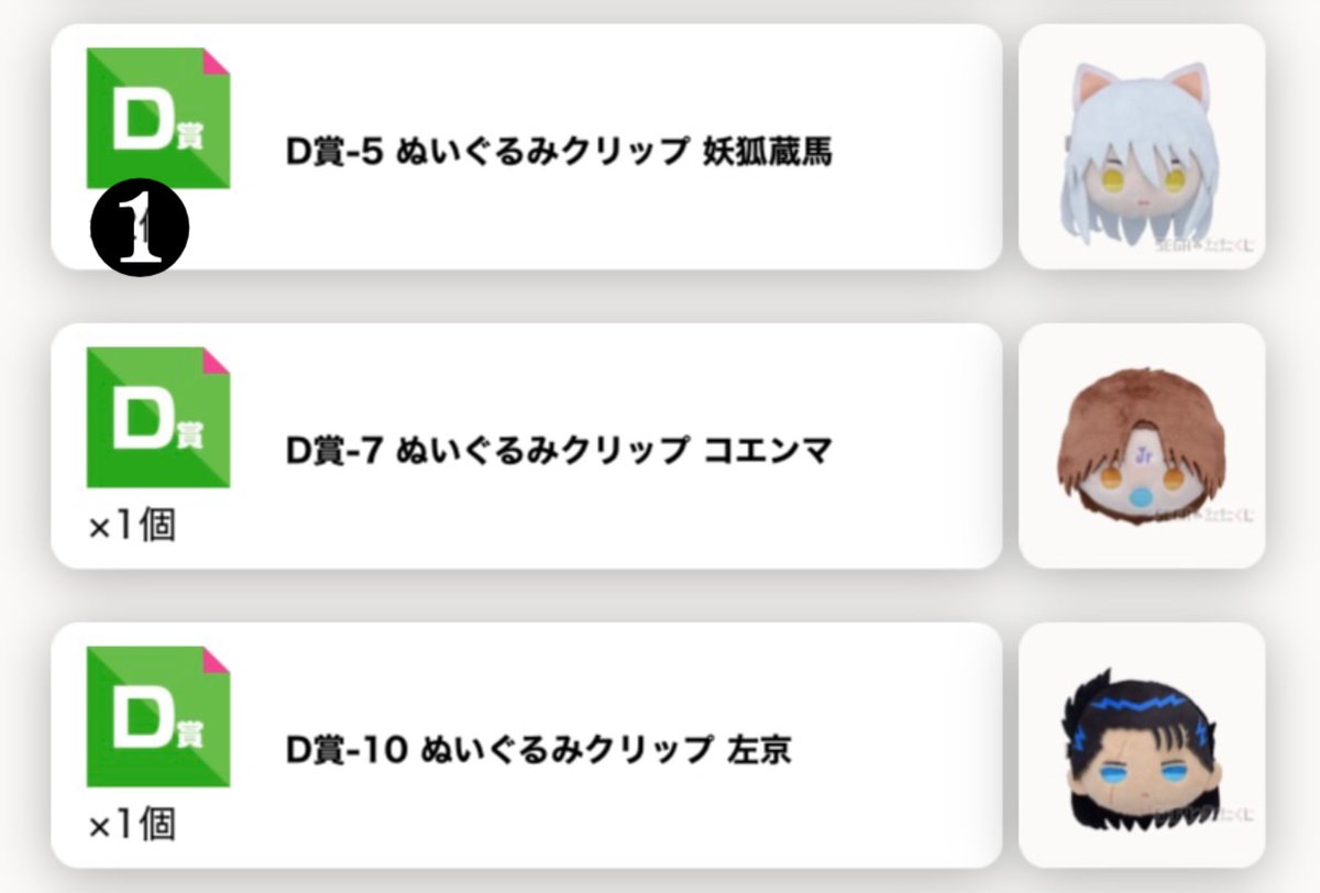 取引用_ひいらぎ tweet media