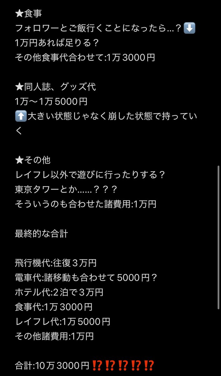 謡兎 tweet media
