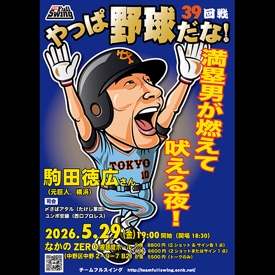 ひろ工房[Hiro Kojima] tweet media