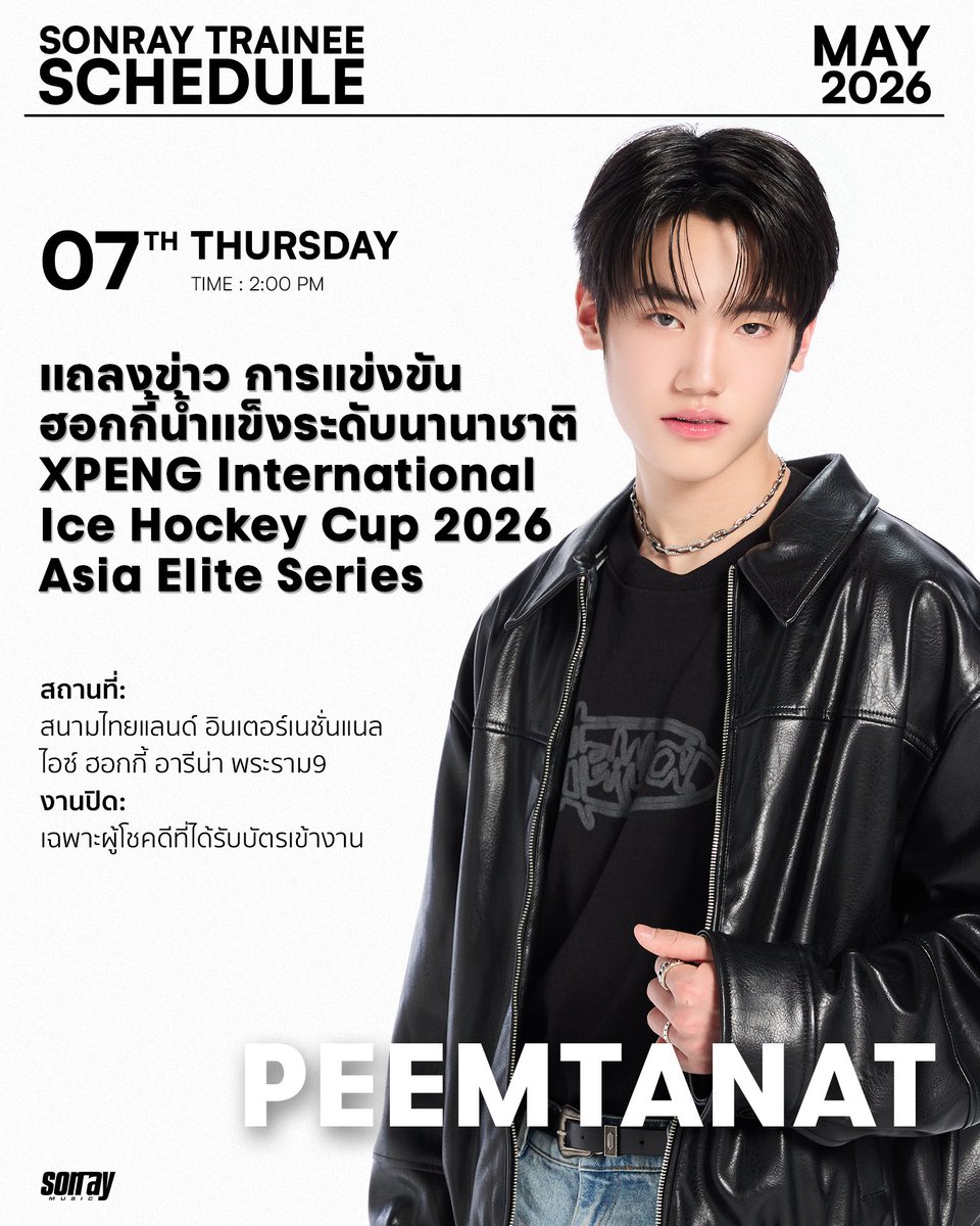 jjaoseenml's tweet photo. พี่น้องออกงานด้วยกันในลาน ใครเข้าใจ😭😭😭😭😭😭😭😭😭 https://t.co/GJjKrAHk2d