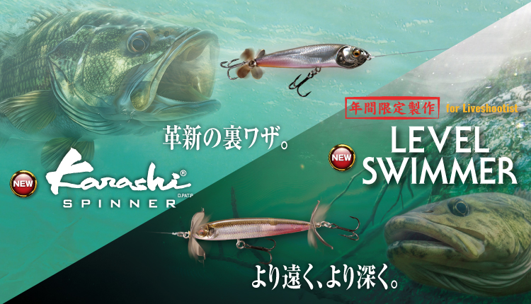 【匿名配送】メガバスマガジン　vol.2 Megabass メガバス株式会社 (@megabass_jp) / Posts / X