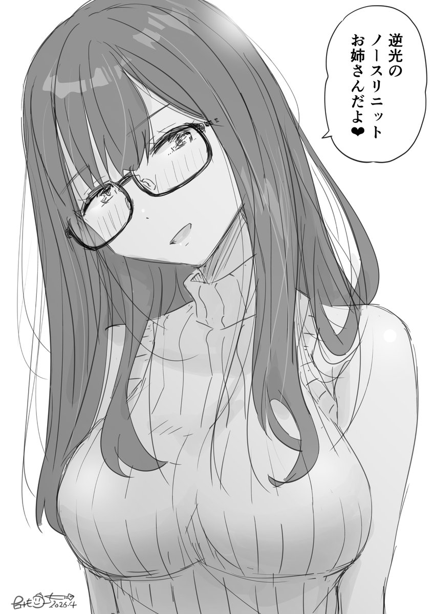 #今月描いた絵を晒そう
2026年4月 