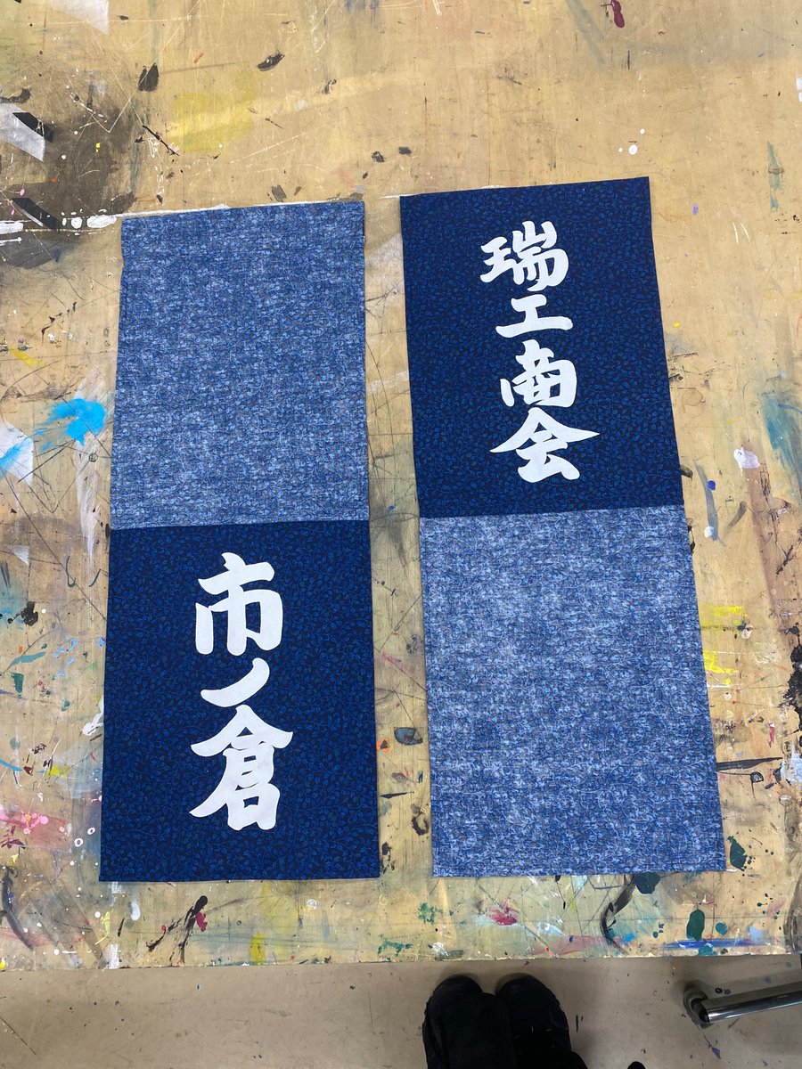 朝倉 市 tweet media