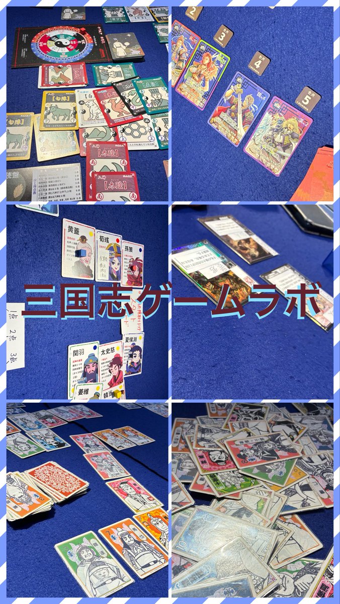 三国志グッズ専門店「英傑群像」公式 (@eiketu_gunzo) / Posts / X