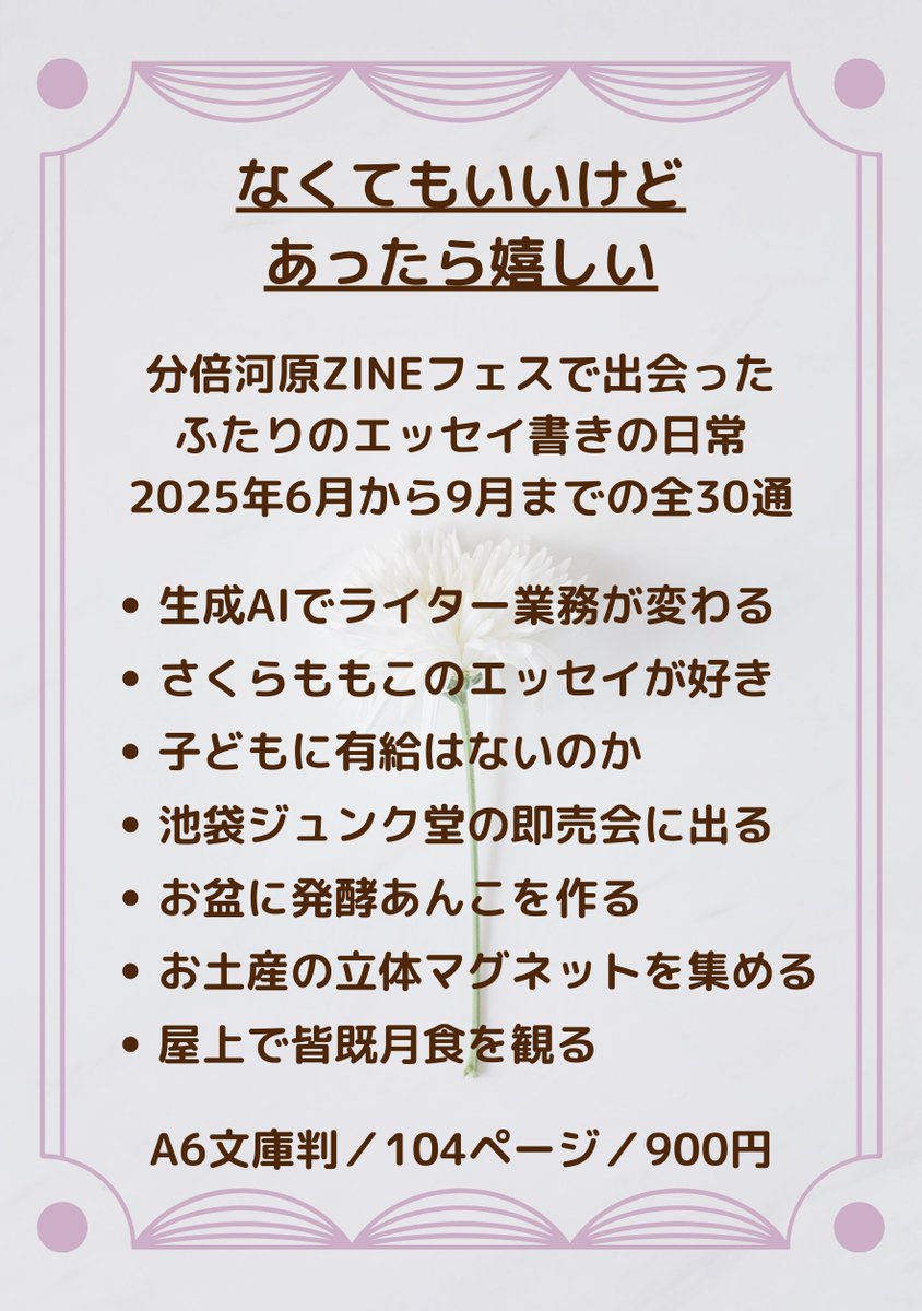伊古井みき tweet media
