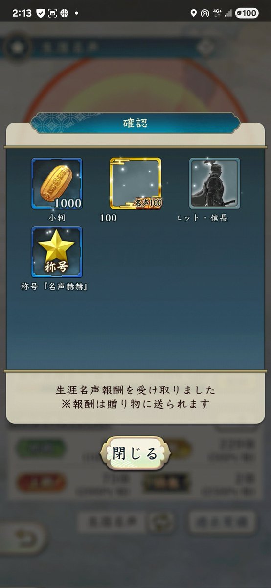 ENØNEM改🇯🇵 tweet media