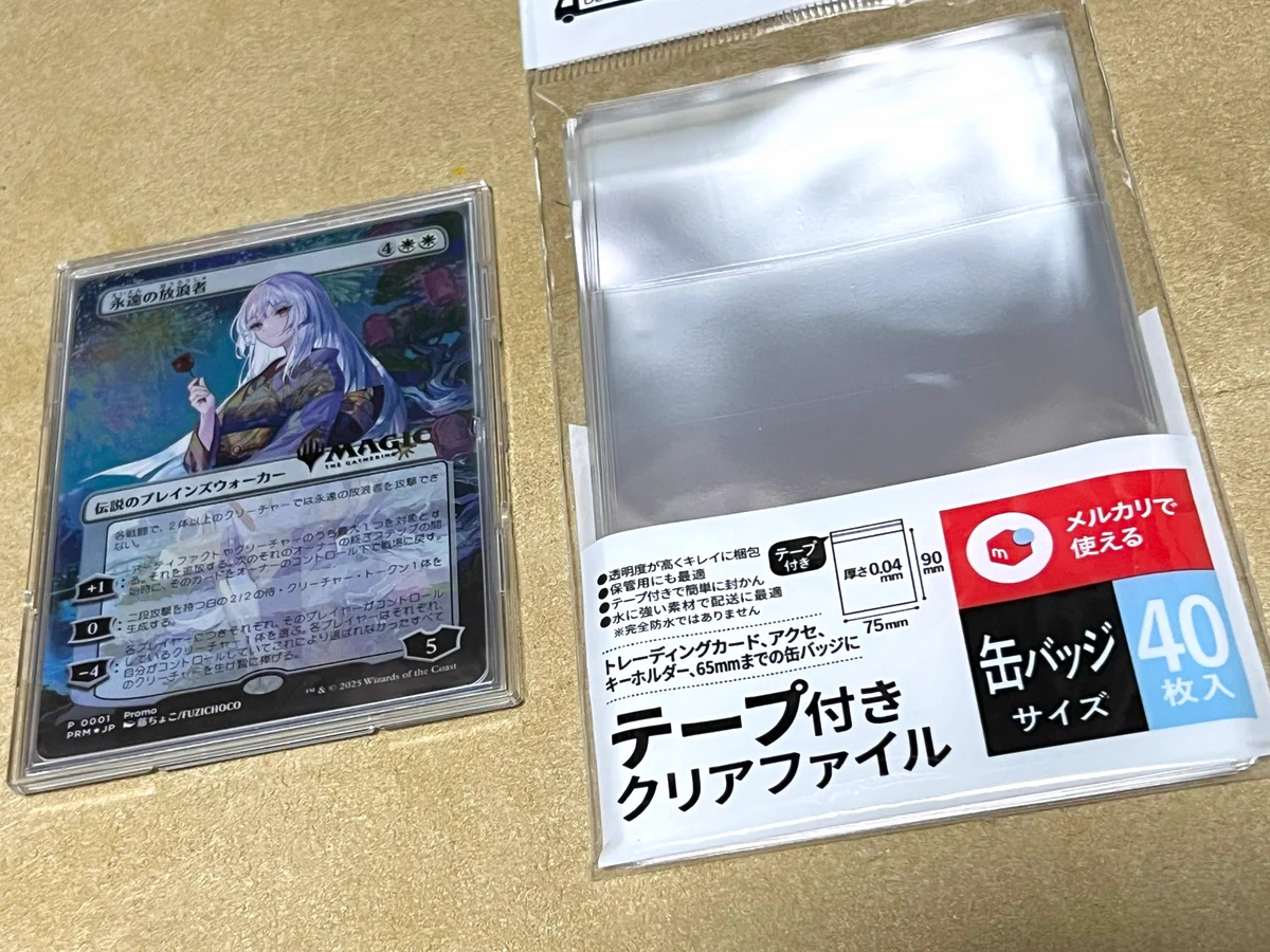 モイモイ on X: 