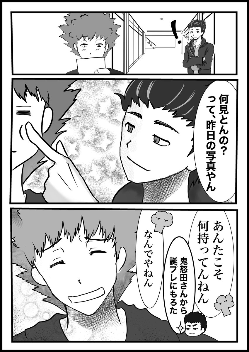 さおり tweet media