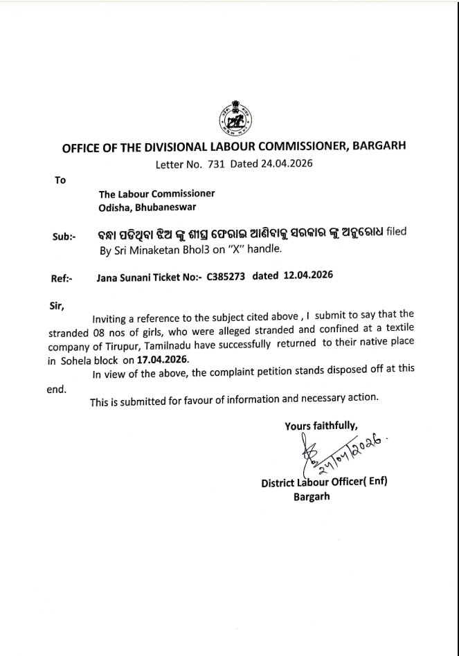 Labour & ESI Dept. Government of Odisha tweet media