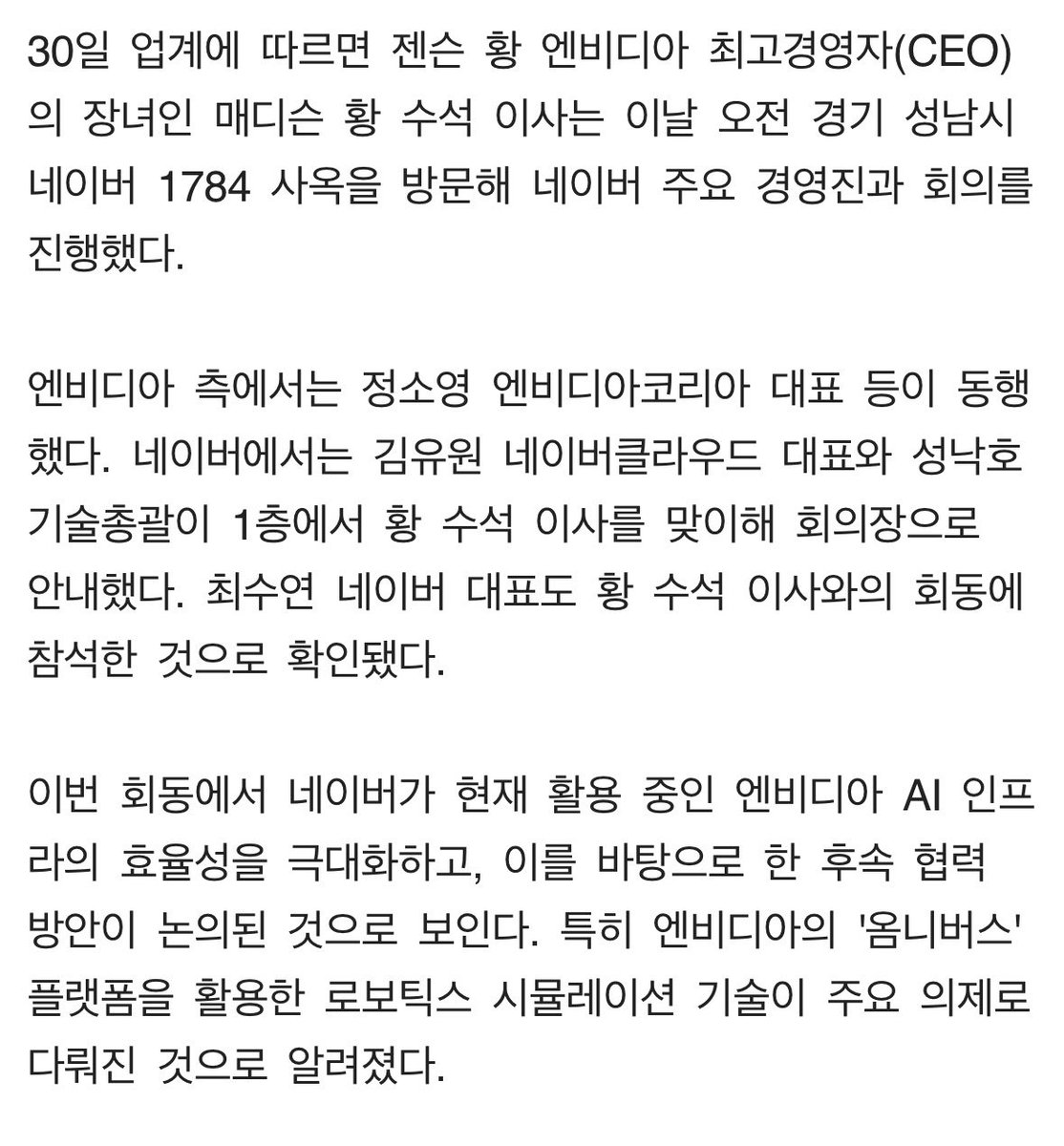 Mooni Insight 💫 tweet media