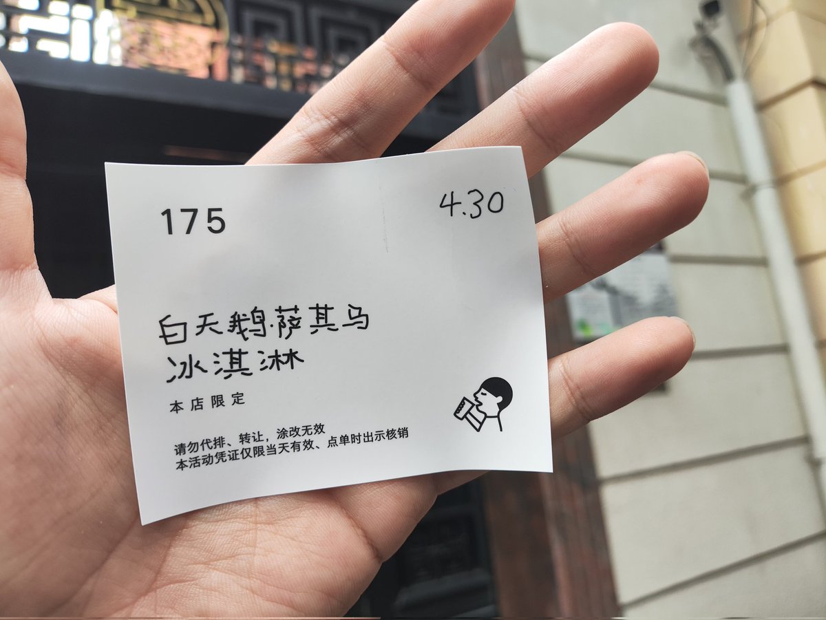 崔牛叫兽 tweet media