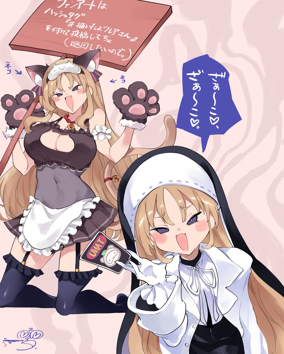 月岡エイタ🔔 tweet media