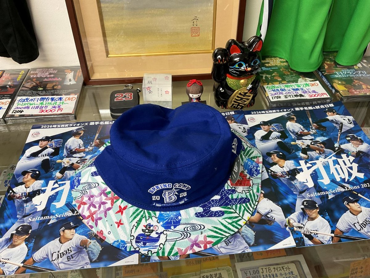 横浜DeNAベイスターズ 2026年沖縄春季キャンプ 関係者限定キャップ