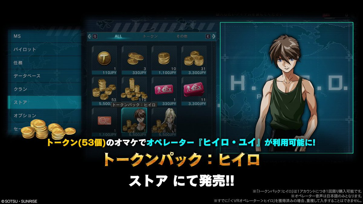 Steam版 バトオペ2【公式】 tweet media