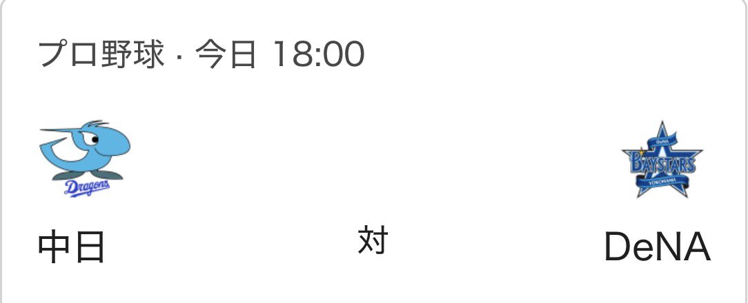 khj_hiro's tweet photo. 今日バンテリンドーム に行きます。
爆音でスキズ期待したい。
大島さんきっとstayよね😻
#スキズ#stay https://t.co/1dPZb5VgZ3