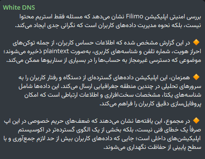 سیاه‌نما tweet media