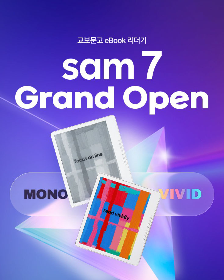kyobo_comix's tweet photo. 교보문고 eBook 리더기 🌟 sam 7 🌟
드디어 정식 판매 그랜드 오픈! 🥳

기간 한정, 독보적인 7가지 혜택으로 sam 7을 즐겨 보세요!

#sam7 #sam7vivid #sam7mono

🔗https://t.co/GsR1UJEcrl https://t.co/Mz3yremSLY