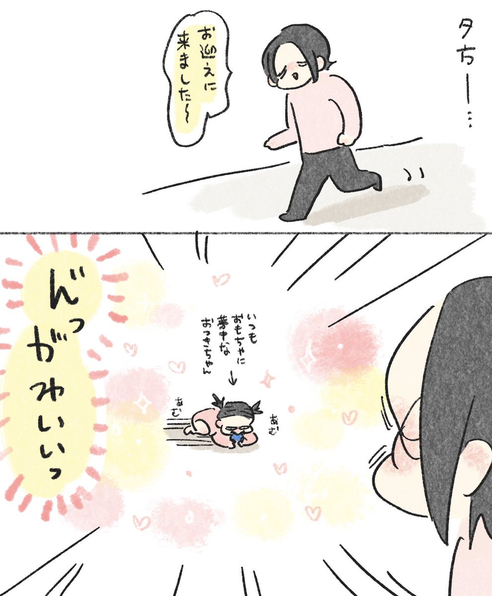 In.S_そーい tweet media