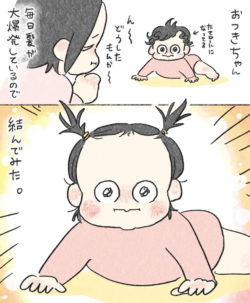 In.S_そーい tweet media