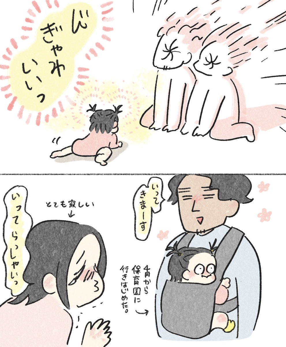 In.S_そーい tweet media