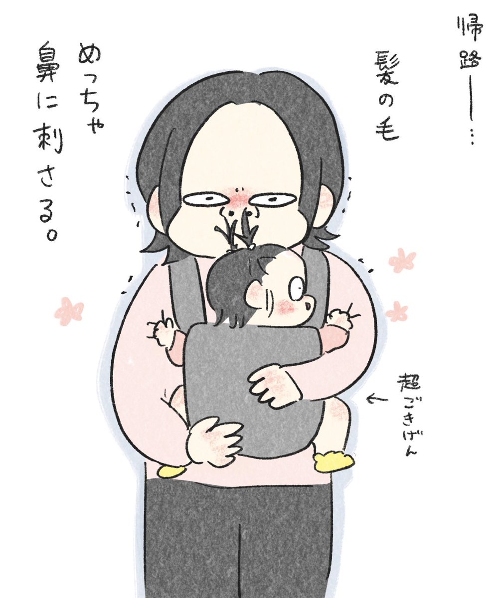 In.S_そーい tweet media
