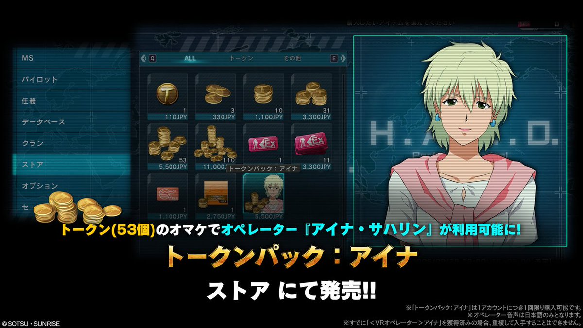 Steam版 バトオペ2【公式】 tweet media