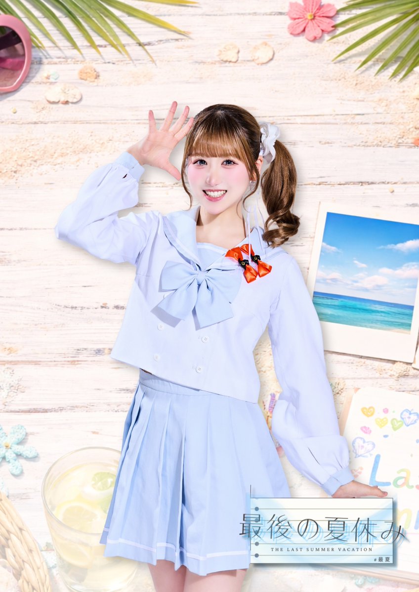 みかりん♡プロフ必読♡夏物終了しますページ ━━━━━━━━━━━━━━━ 🌻✨ NEW VISUAL 解禁