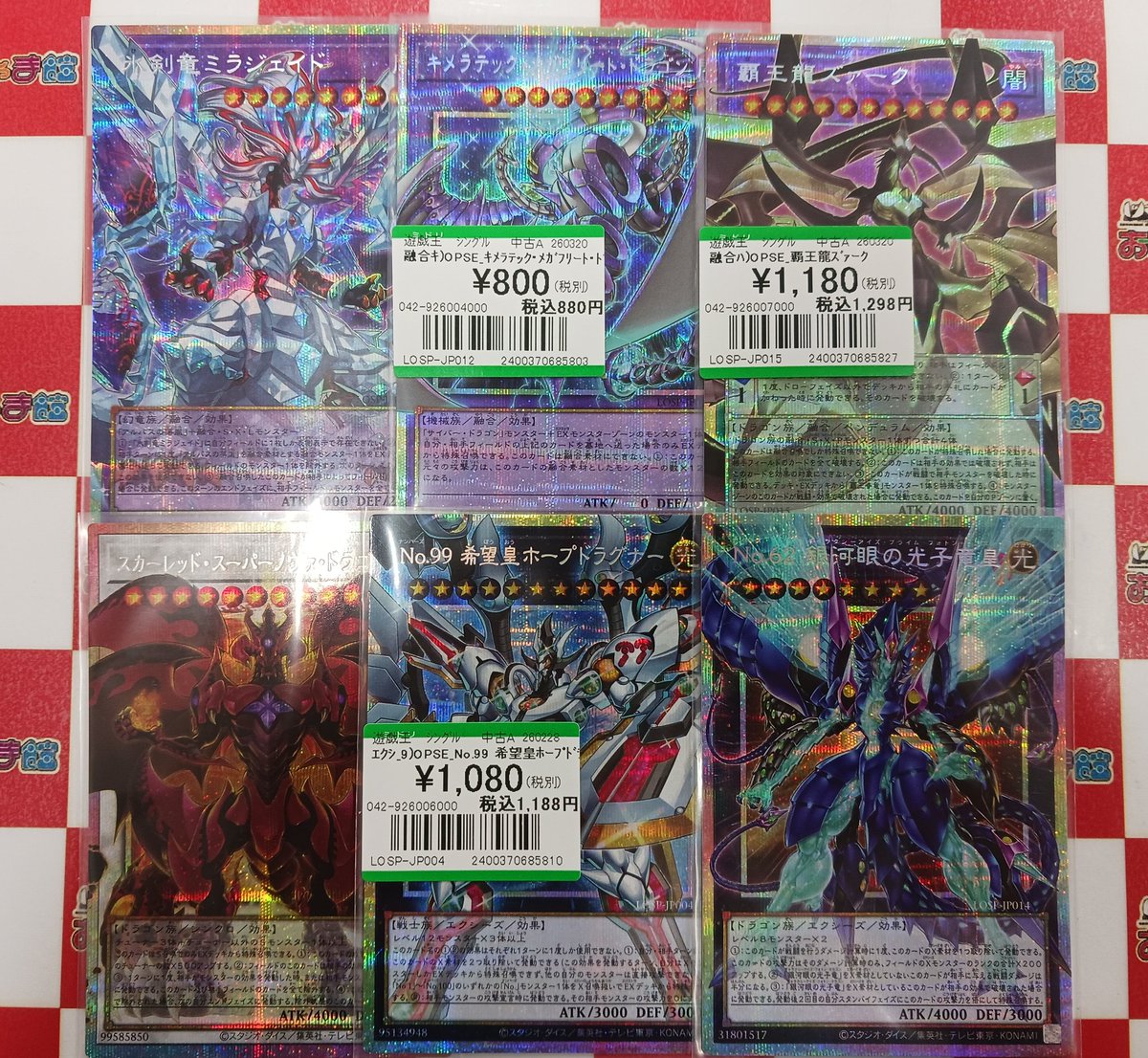遊戯王 #遊戯王OCG オーバーフレームのプリシクお買取させて頂きました