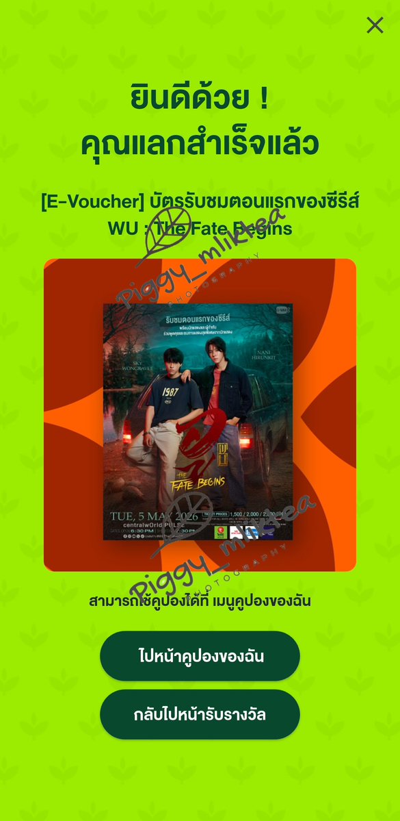 💙💜Piggy_milktea🩷🖤มัมเหมียวน้อนน้าโนน&หน่านิ๊ tweet media