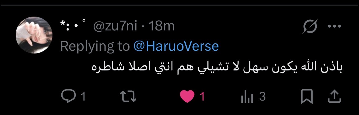 Rutojae verse✨ tweet media