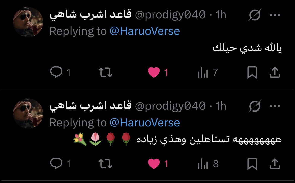Rutojae verse✨ tweet media