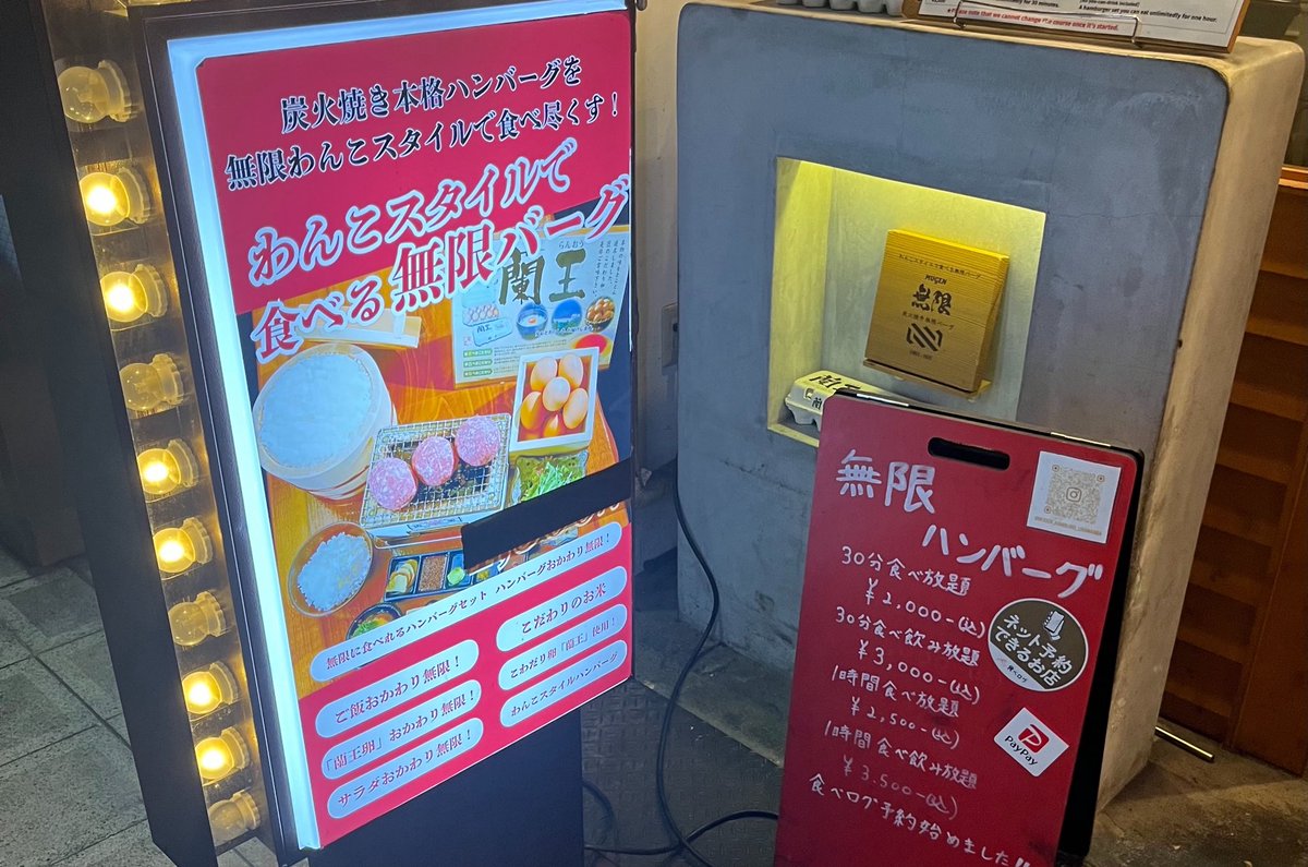 浦玄白@育休終わった黒一点 tweet media