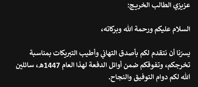 MOHAMMED BEN AHMED tweet media