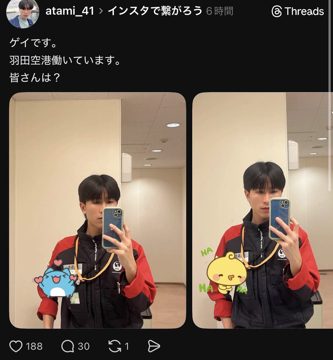 あおい みゆ tweet media