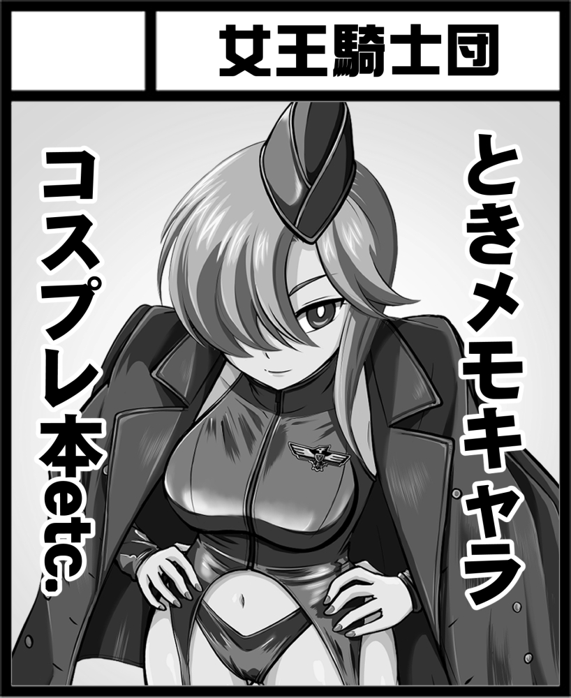 下村トモヒロ tweet media