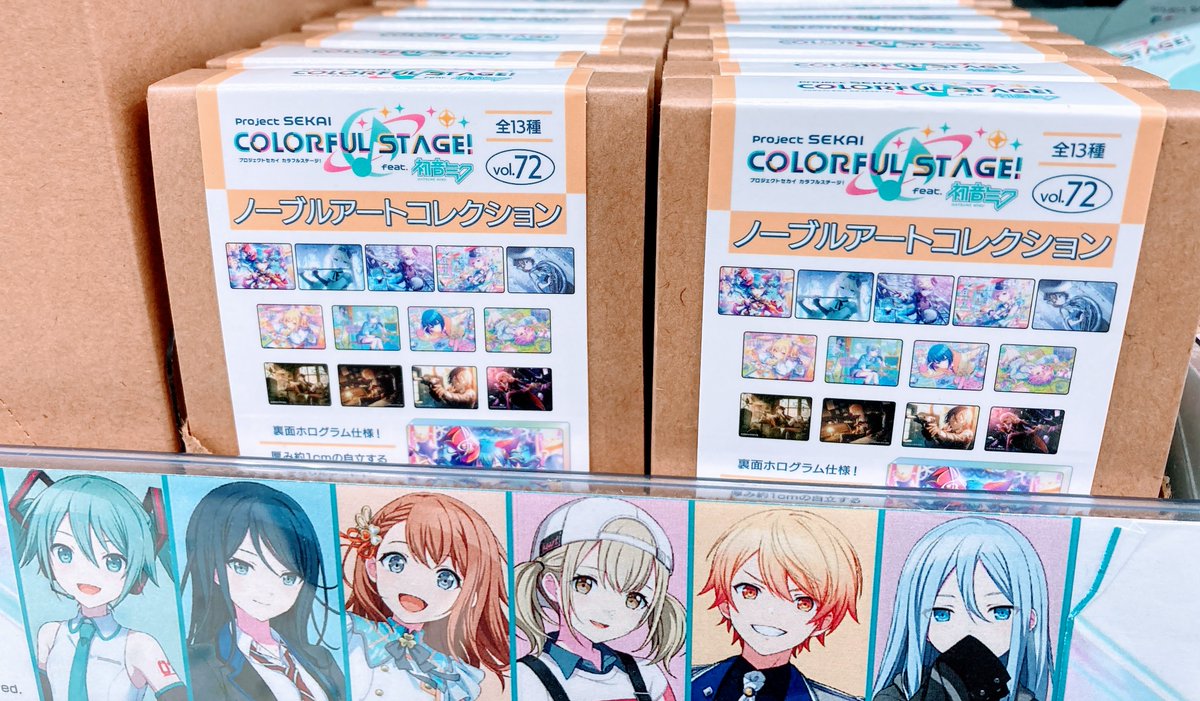 グッズ入荷情報】 『プロジェクトセカイ カラフルステージ！ feat