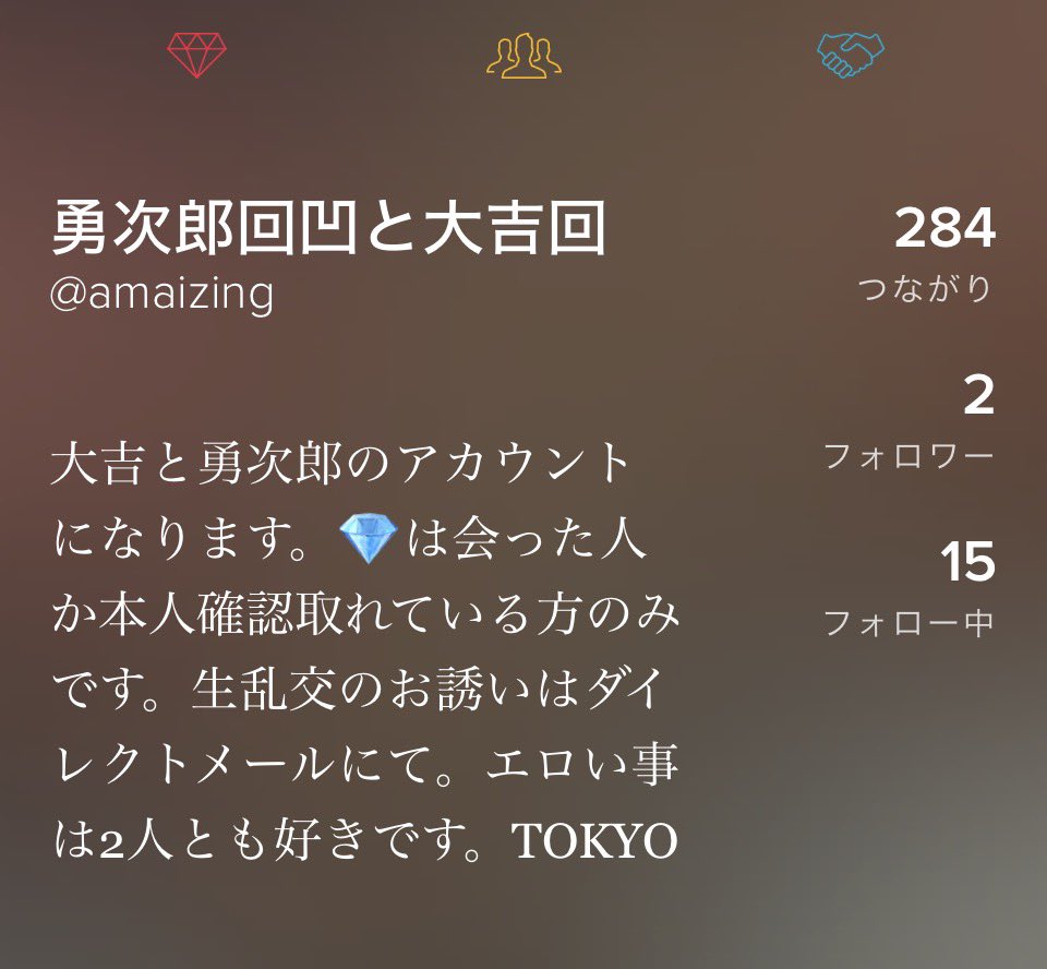 DAIKICHI🇯🇵（Amazing PROD） tweet media